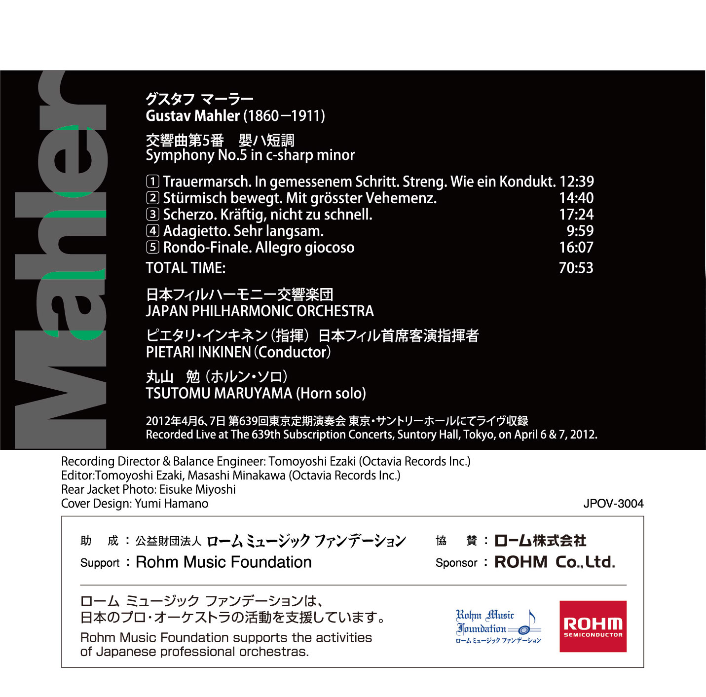 CD Inkinen Mahler